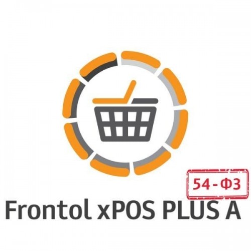 ПО Frontol xPOS 3.0 PLUS А + ПО Release Pack 1 год купить в Хабаровске