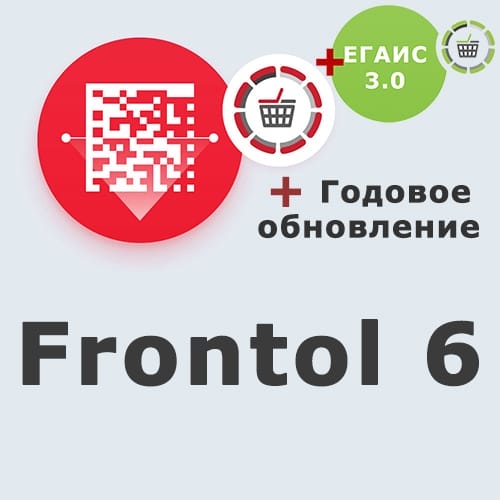 Комплект: ПО Frontol 6 + подписка на обновления 1 год + ПО Frontol Alco Unit 3.0 (1 год) + Windows POSReady купить в Хабаровске